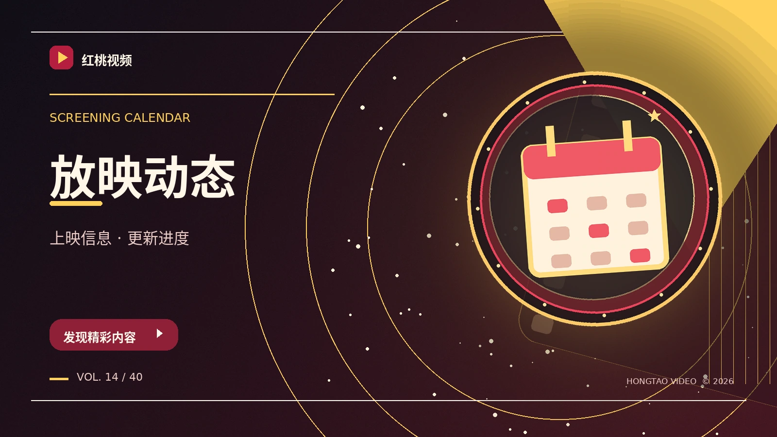 更新与版权 · 来源优先